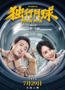 不再是单身